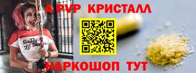 spice Ипатово