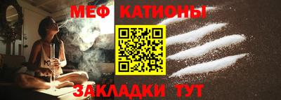 spice Ипатово