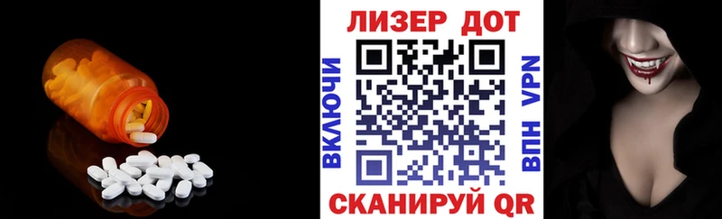 LSD-25 экстази ecstasy  Курчалой 