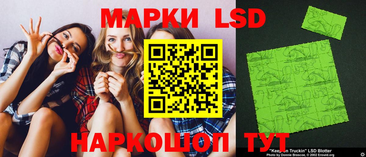 Лсд 25 экстази ecstasy Курчалой