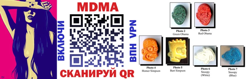 МДМА crystal  закладка  Курчалой 