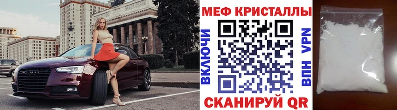 дарк нет как зайти  Курчалой  МЕФ VHQ 