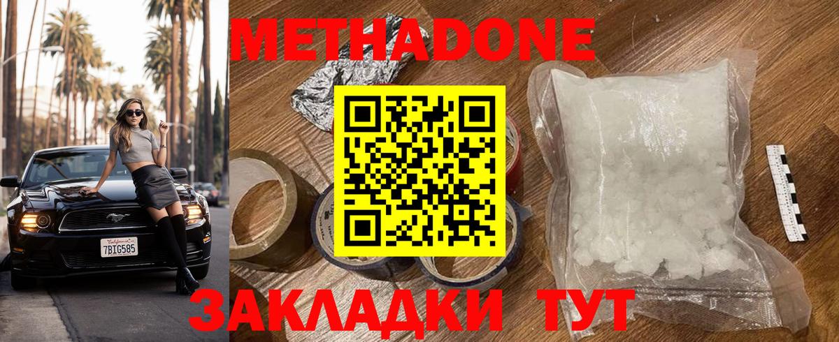 Курчалой  Вход с VPN  COCAIN  МЕФ   ГАШИШ  Мефедрон  МДМА 