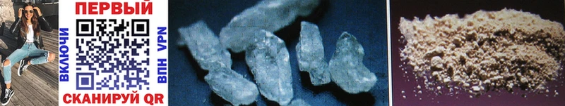 МЕТАМФЕТАМИН Methamphetamine  наркошоп  Курчалой 