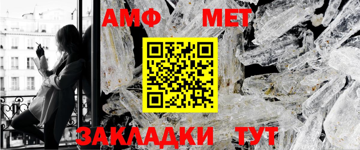 Метамфетамин мет  Курчалой  Метамфетамин мет 