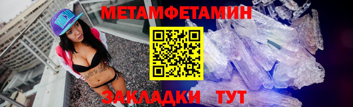 Первитин винт Курчалой