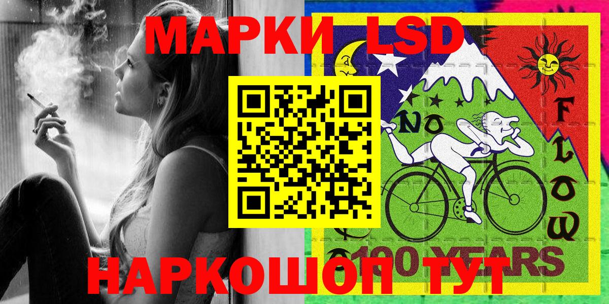 Курчалой  Марки NBOMe 1,5мг  Вход с VPN  Марки NBOMe 1,5мг 