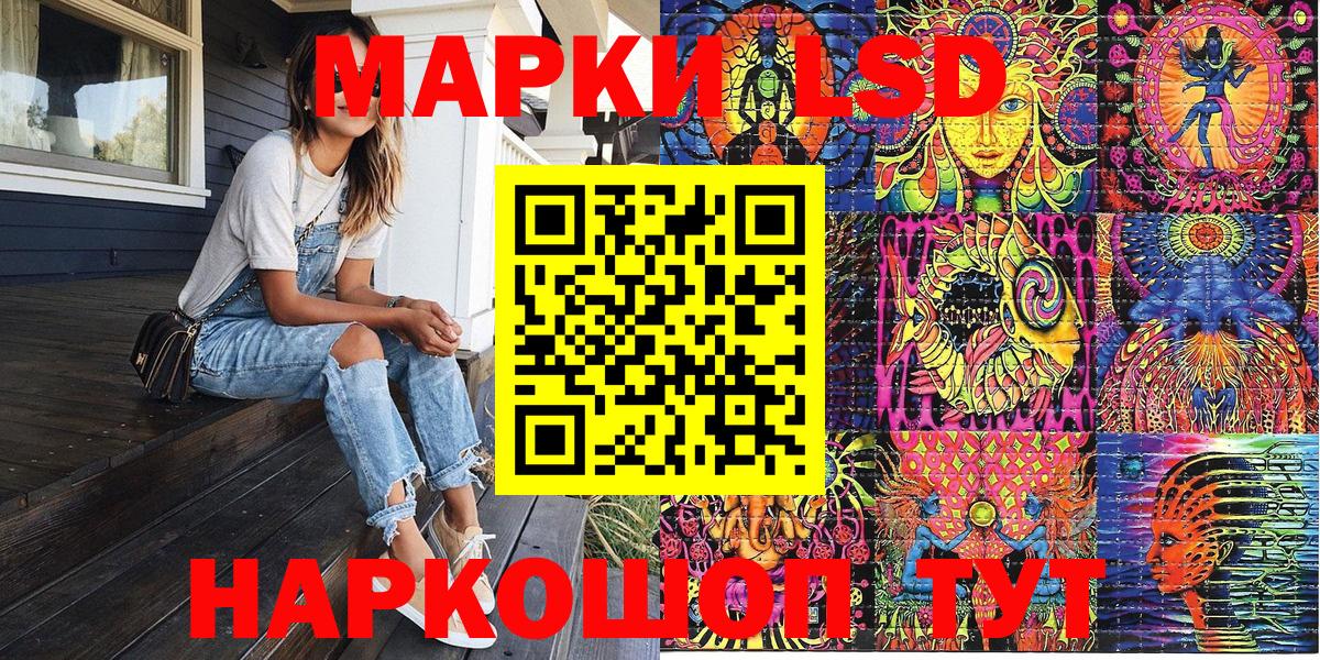 Марки NBOMe 1,5мг Курчалой