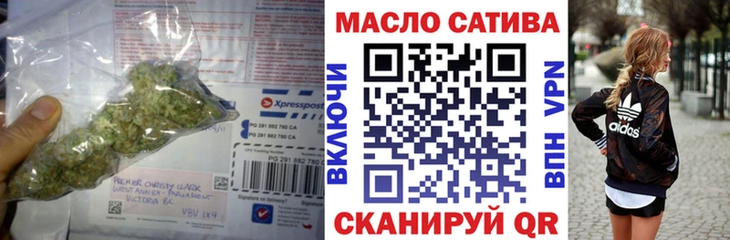 мега tor Курчалой ТГК гашишное масло