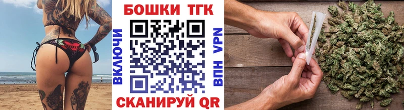 Бошки Шишки Amnesia Курчалой