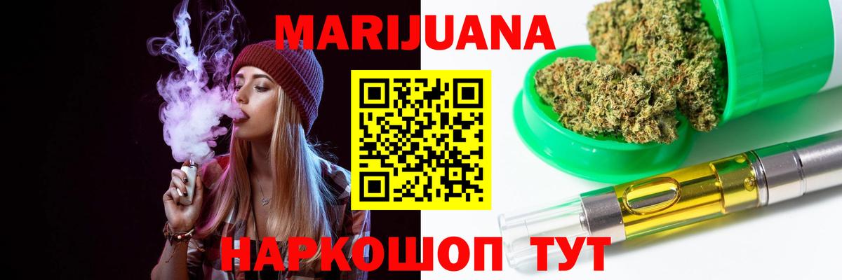 Бошки марихуана гибрид Курчалой